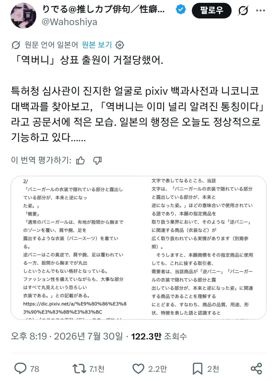일본에도