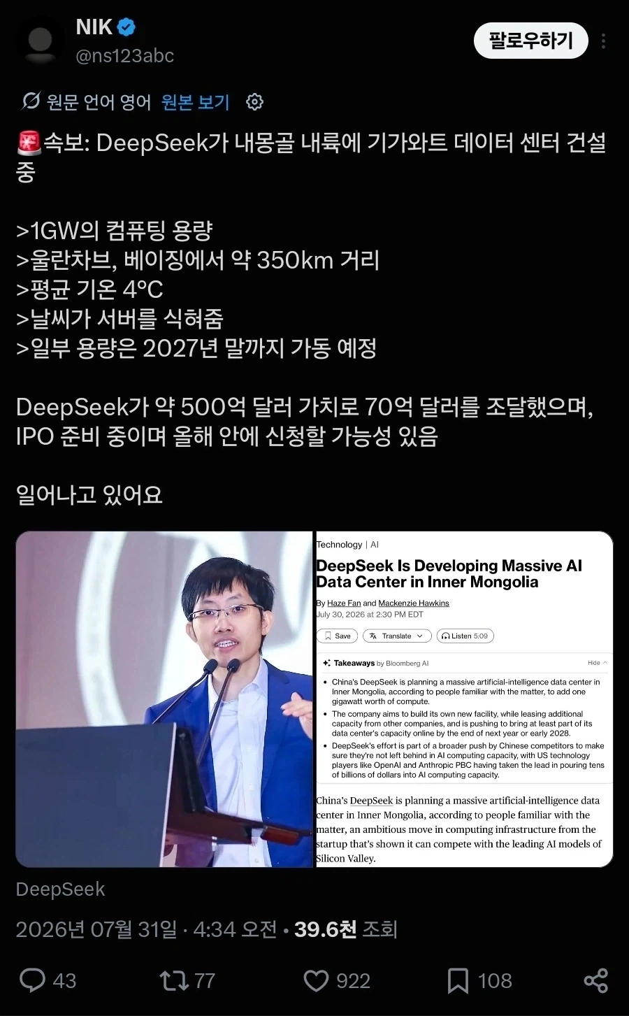 중국산 메모리가 나오면 가격이 내려가겠죠 ?_1.webp