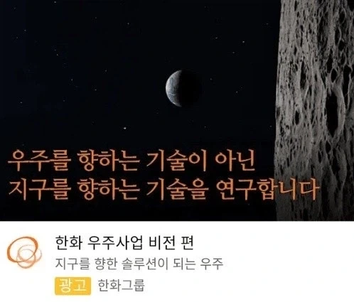 당신들이 광고로 그런 말 하면 진짜 위험해 보여요.jpg_1.webp