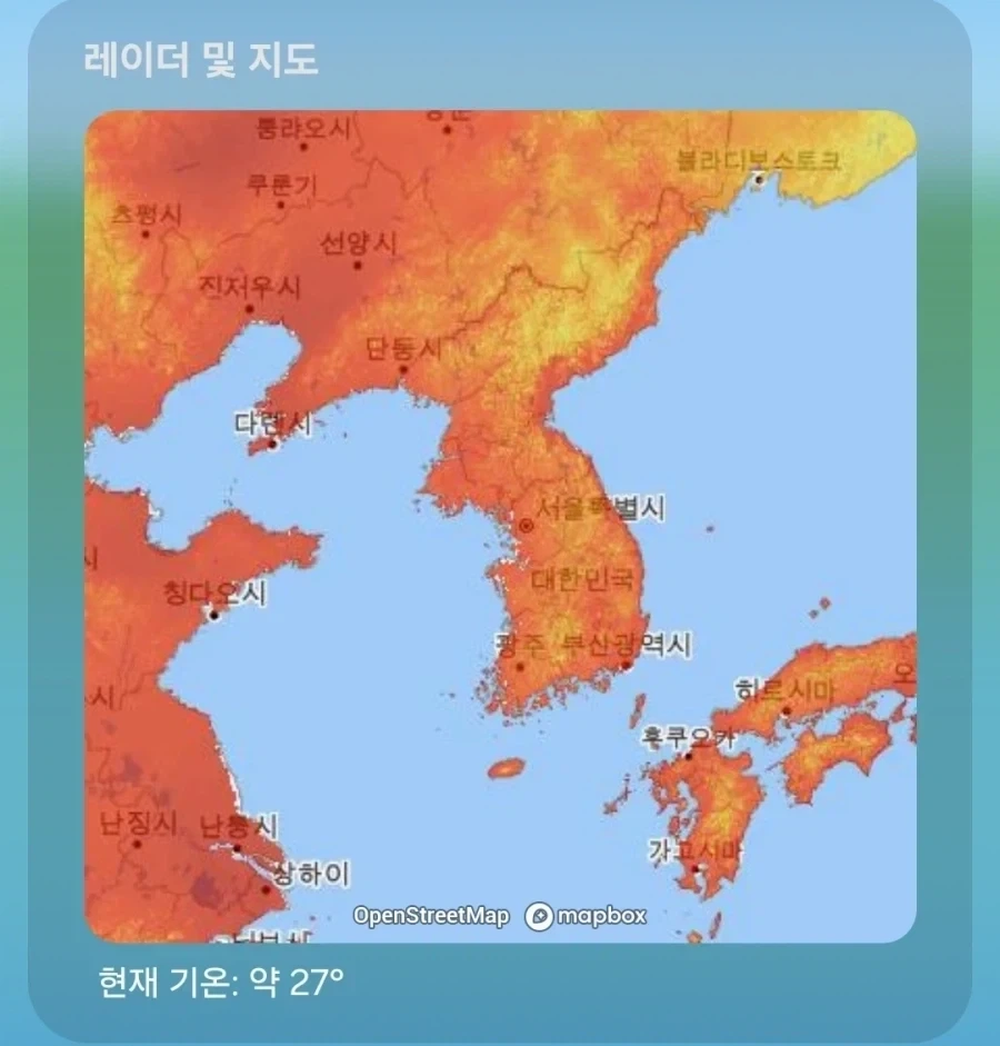 얘들아 아시아는 이제 가을이야!!_1.webp