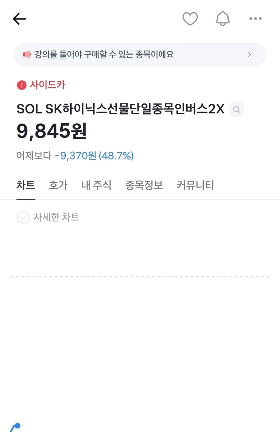 주식)하닉 어느 숏쟁이 ㅈㄴ 웃기네ㅋㅋㅋ_3.webp
