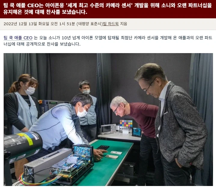 애플