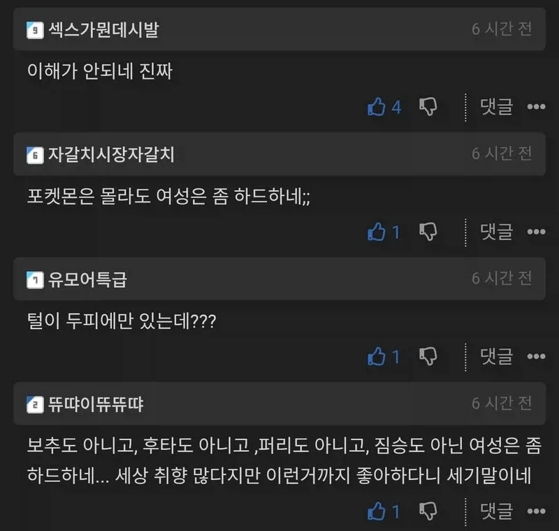실존하는 성취향_2.webp