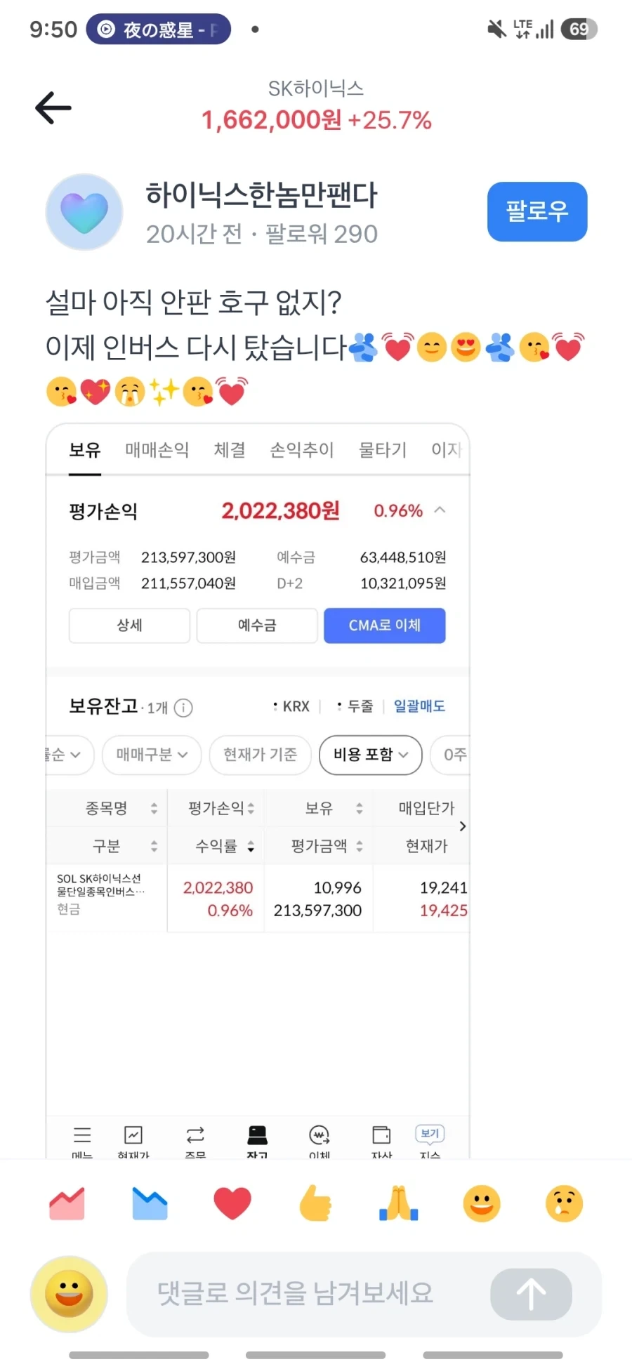 주식) 하락장에서도 인버스는 조심해야하는이유_1.webp