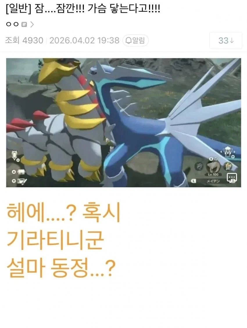 자... 잠깐!! 가슴이 닿는다고!!!!_1.webp