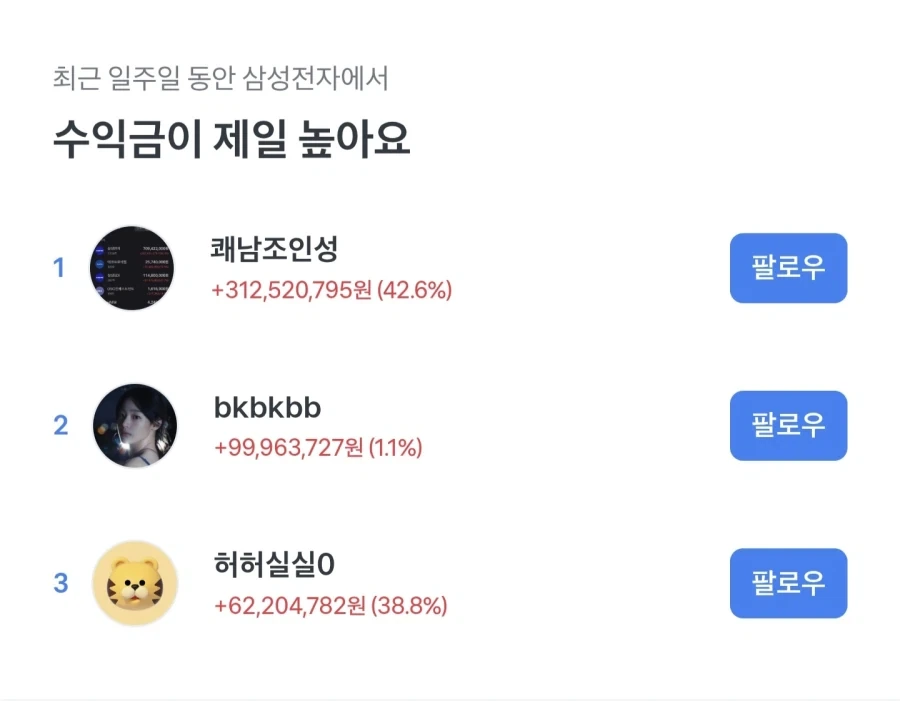 주식) 와 이 사람은 뭐냐..._1.webp