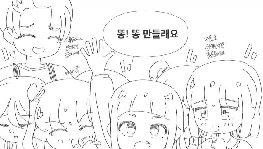 이세계 전생물 최강의 능럭_2.webp