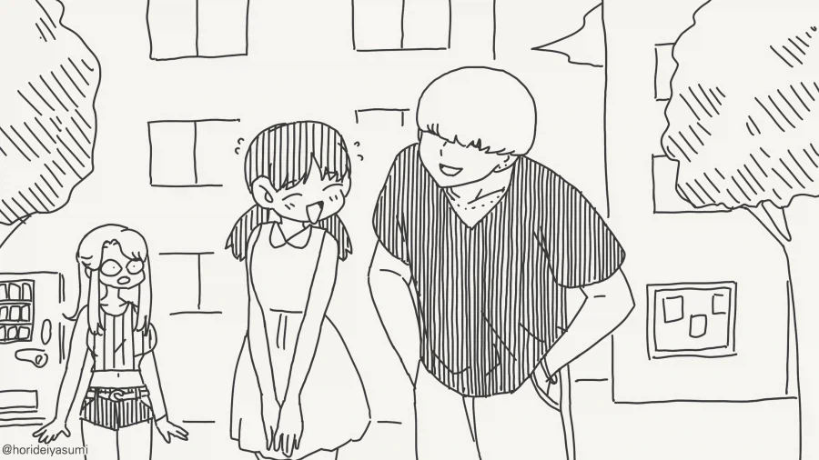 그 선배 소문 못 들었어?_1.webp