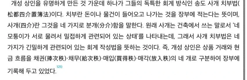 늦었긴 해도 있을 시스템은 다 있었던 상업단체 . jpg_1.webp