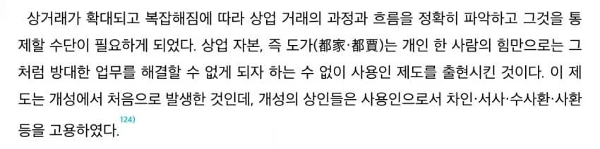 늦었긴 해도 있을 시스템은 다 있었던 상업단체 . jpg_2.webp