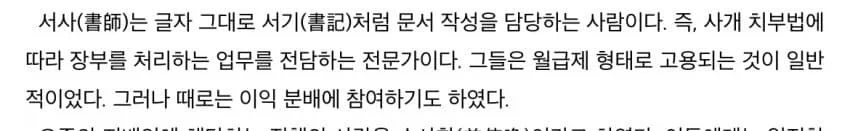 늦었긴 해도 있을 시스템은 다 있었던 상업단체 . jpg_4.webp