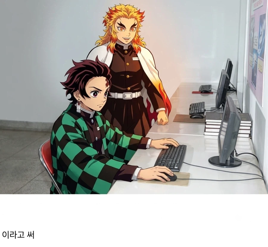 귀멸) 아카자는 어쩔 수 없는 오니다_1.webp