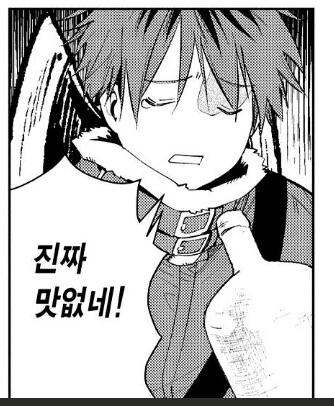 프리렌)200년간 술찾기.jpg_8.jpg