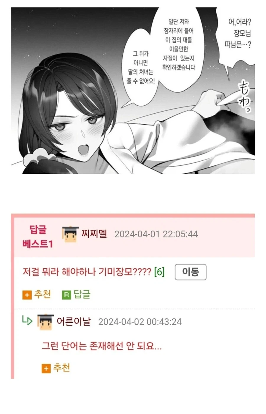 햄버거 기다릴 동안 잘못된 상식 배우기._1.webp
