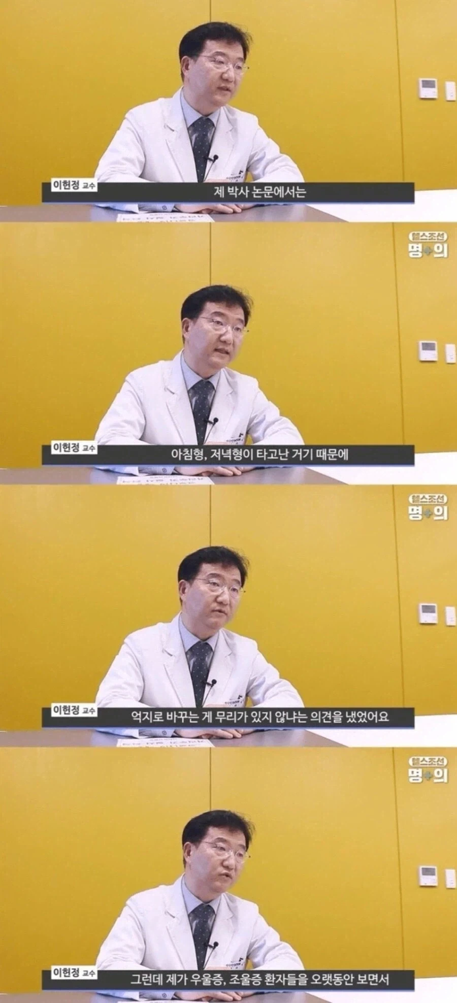 늦게 자고 늦게 일어나면 안 되는 이유_1.webp