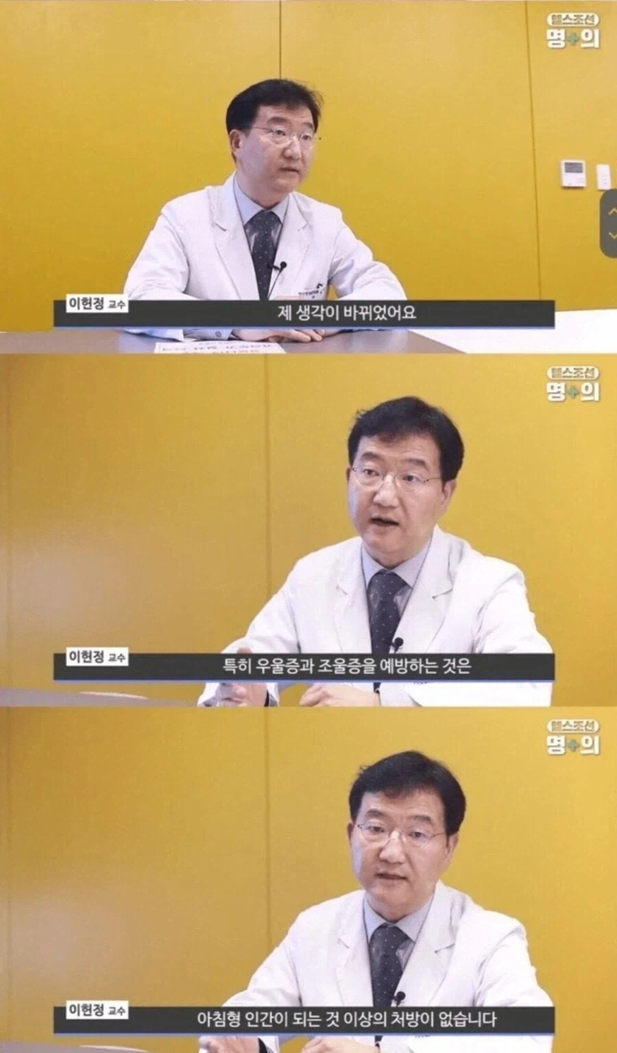 늦게 자고 늦게 일어나면 안 되는 이유_2.webp