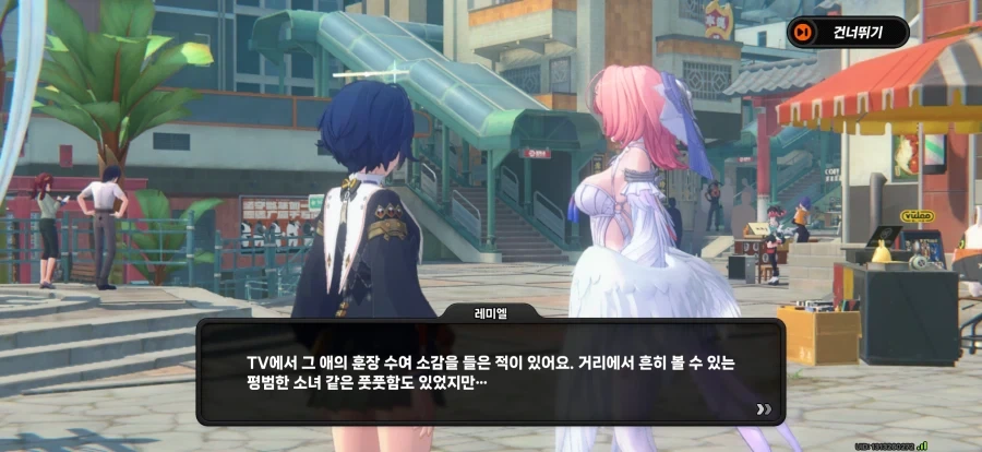 잰래스) 레미엘 피셜 소녀 같은 풋풋함_1.webp