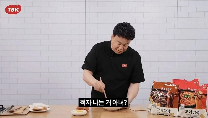새 제품 리뷰하며 적자 날까봐 걱정하는 대표님_3.webp