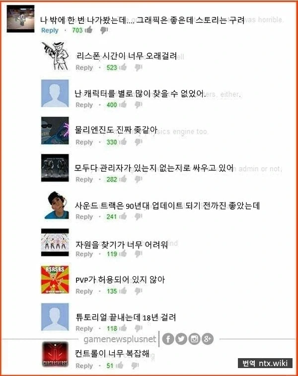 동접자 수십억명짜리 똥겜 수준_1.webp
