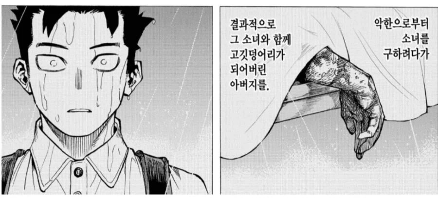 히로아카 엔데버의 오리진과 엔딩, 그리고 올마이트_1.webp