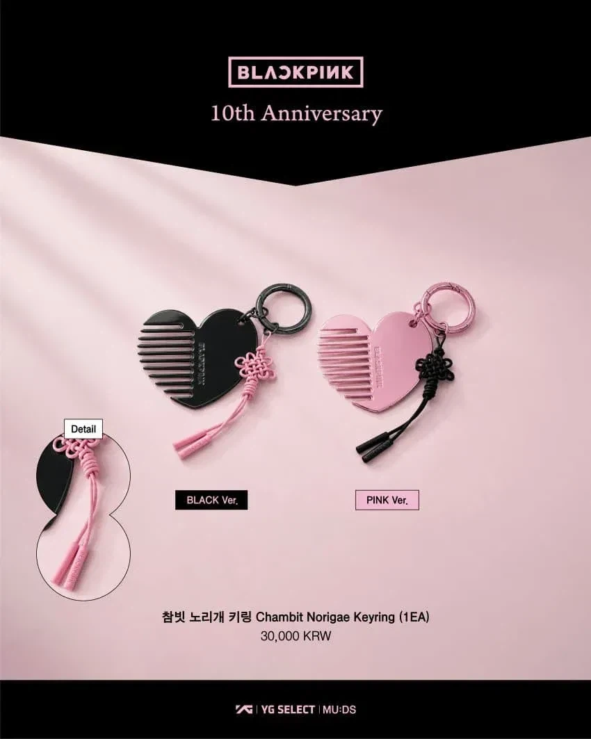 싹다 품절된 블랙핑크 10주년 국중박 콜라보 굿즈_6.webp