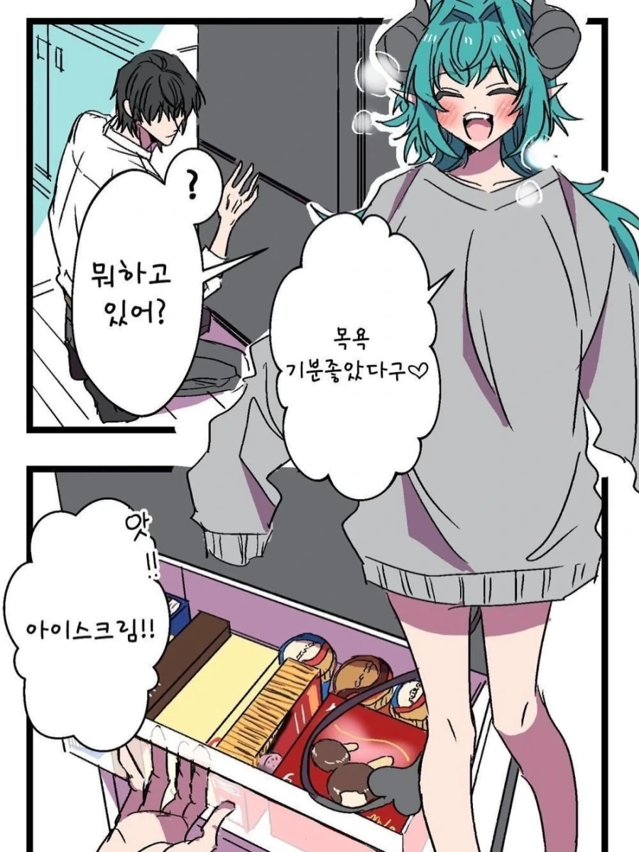 서큐버스 : 사냥감 발~견~❤️_8.webp