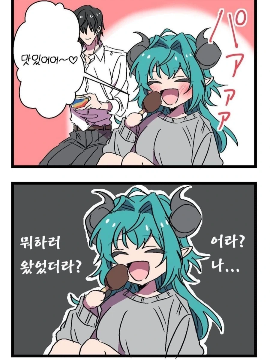 서큐버스 : 사냥감 발~견~❤️_9.webp