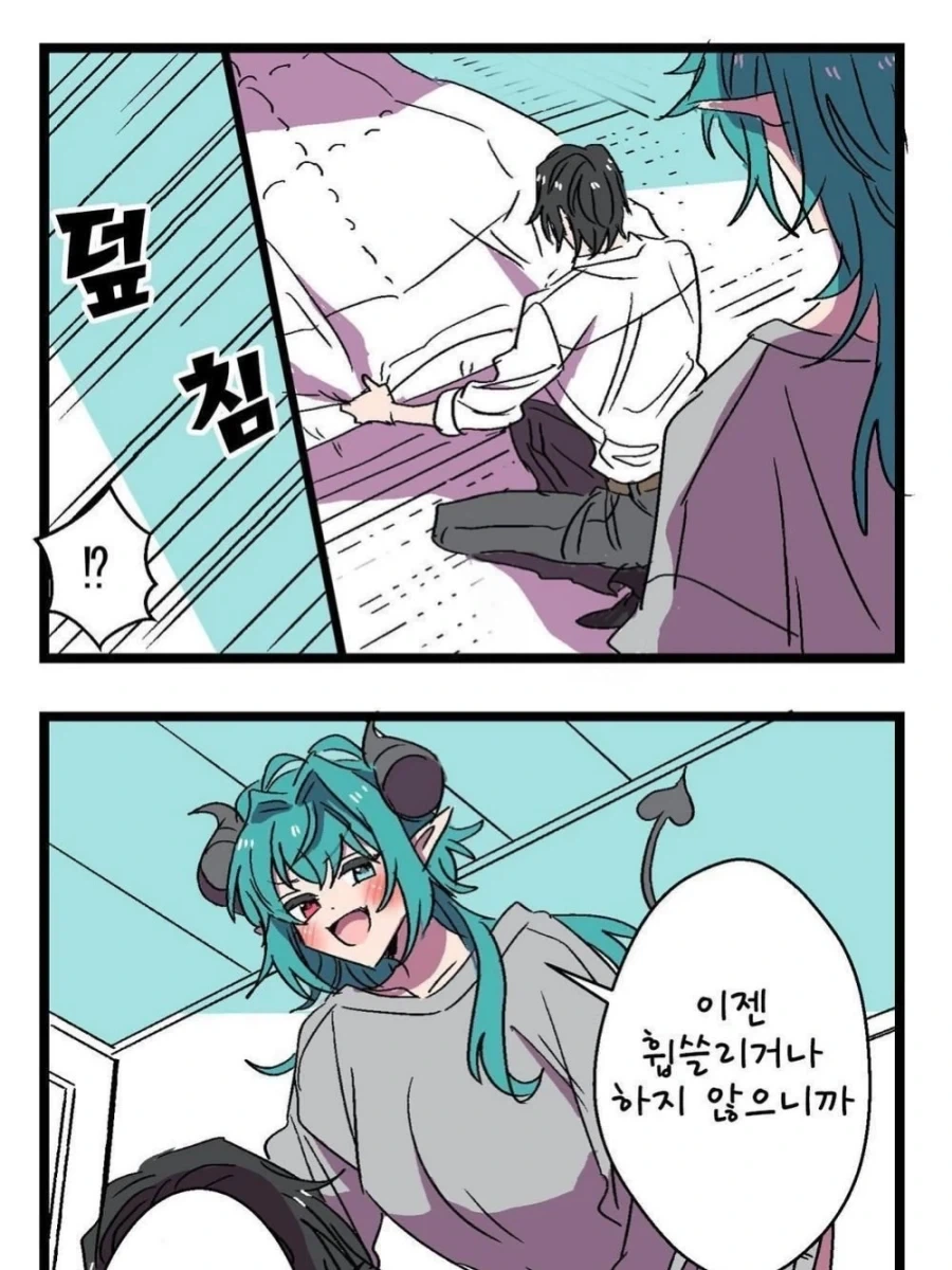 서큐버스 : 사냥감 발~견~❤️_10.webp