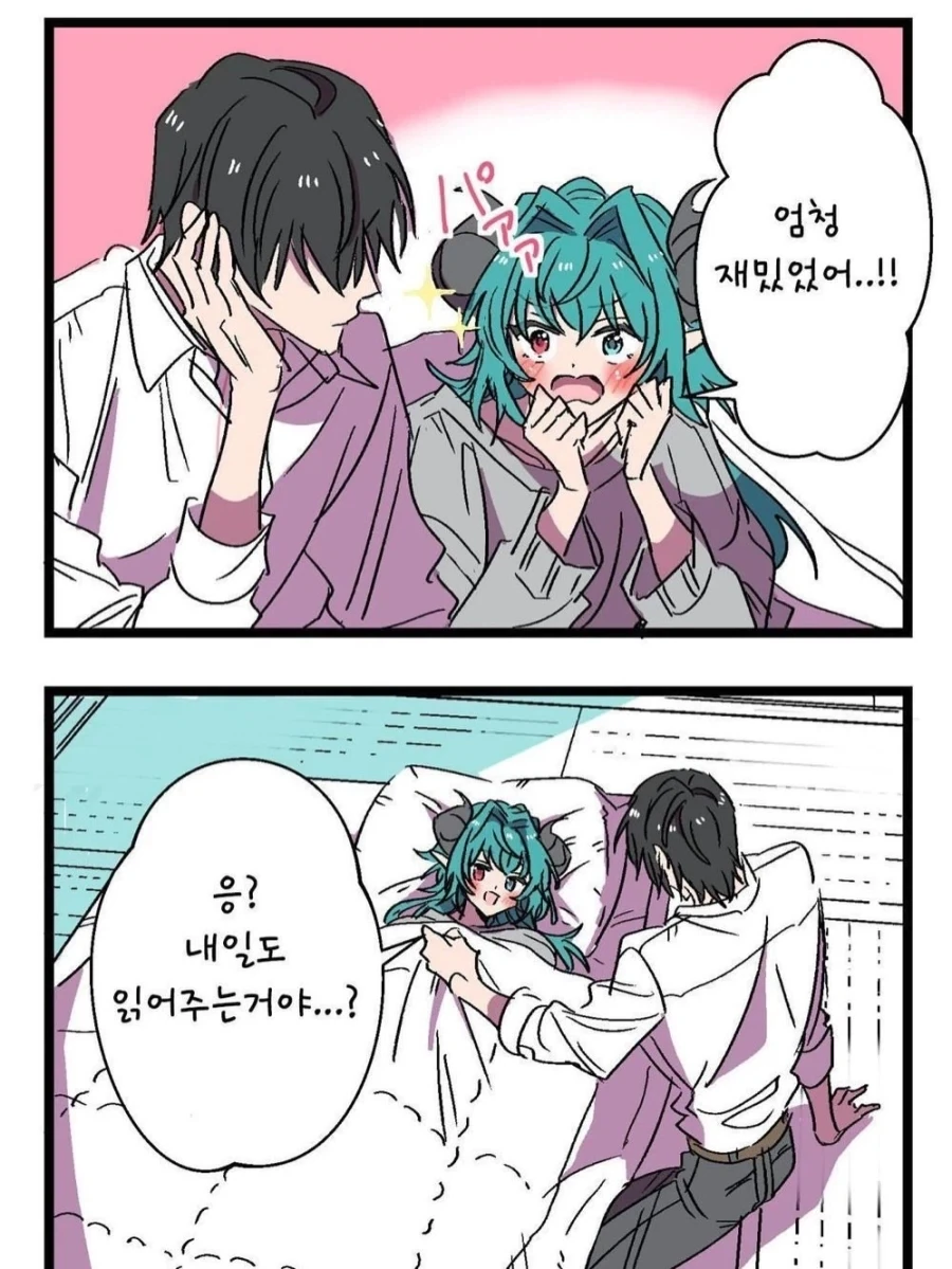 서큐버스 : 사냥감 발~견~❤️_12.webp