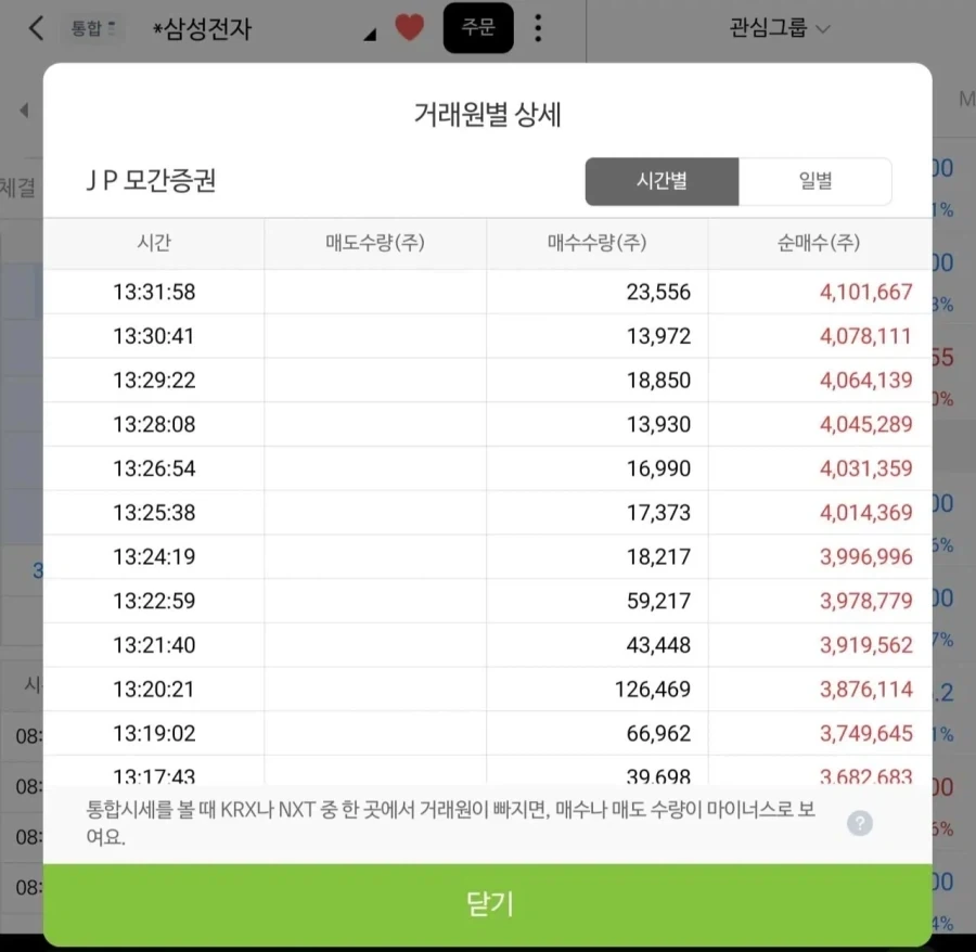 주식) JP: 던져줘서 코마워요우 코뤼안 캐미둘!_1.webp