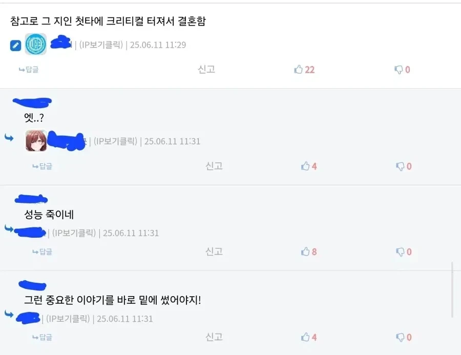 렌탈여친으로 결혼한 사람_2.webp