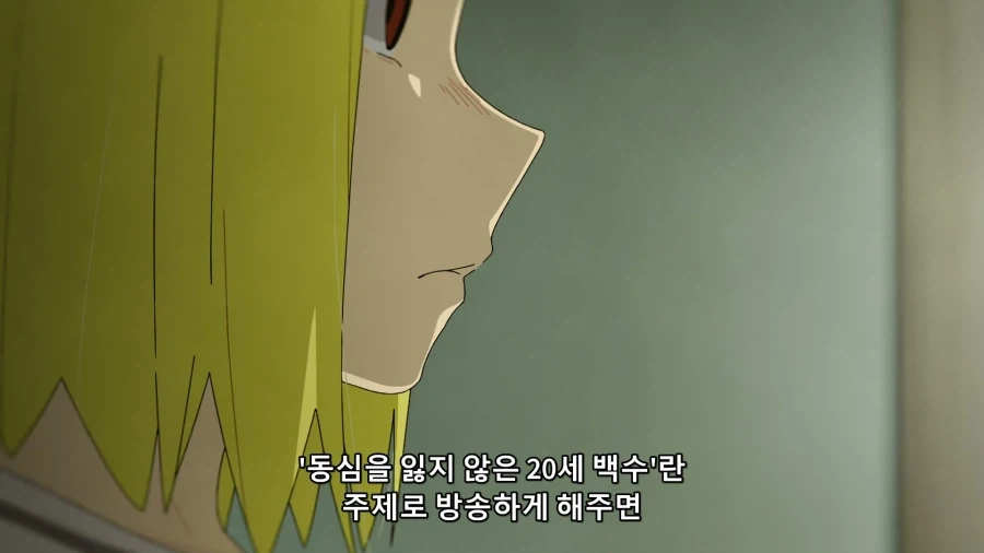 [담배고양이] 야쿠 캐릭터가 상당히 복잡해서 좋음_3.webp