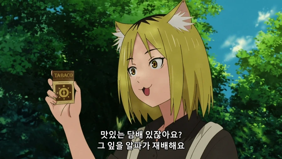 [담배고양이] 야쿠 캐릭터가 상당히 복잡해서 좋음_14.webp