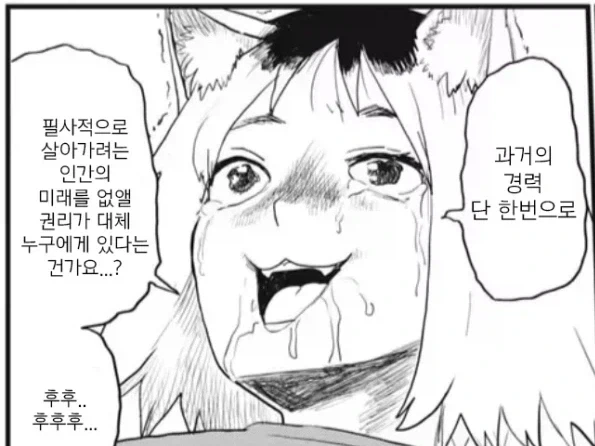 [담배고양이] 야쿠 캐릭터가 상당히 복잡해서 좋음_15.webp