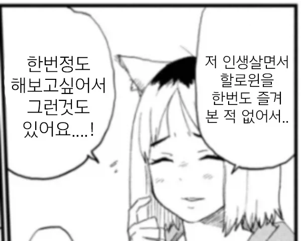 [담배고양이] 야쿠 캐릭터가 상당히 복잡해서 좋음_16.webp