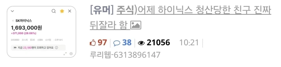 주식)