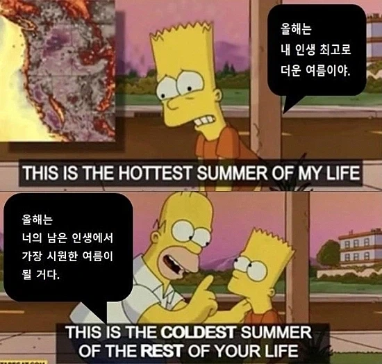 양산 41도 122년만에 국내 최고기록 달성_3.webp