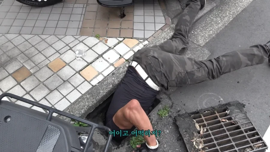 하수구에 에어팟 떨어트린 추성훈_18.webp