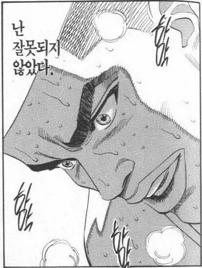 주식) 고마워요! 변덕규 씨!!!_2.webp