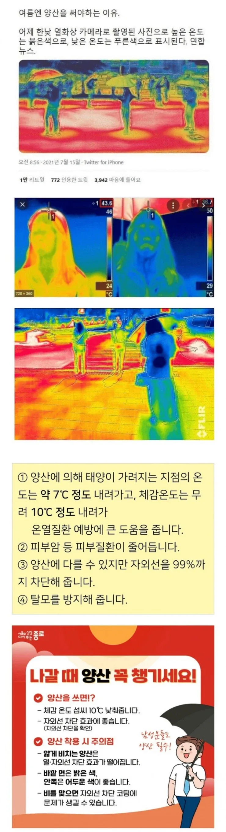양산 좋지_1.webp
