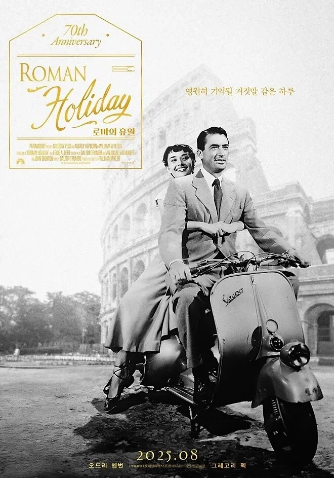 클리셰가 영원한 이유_5.webp