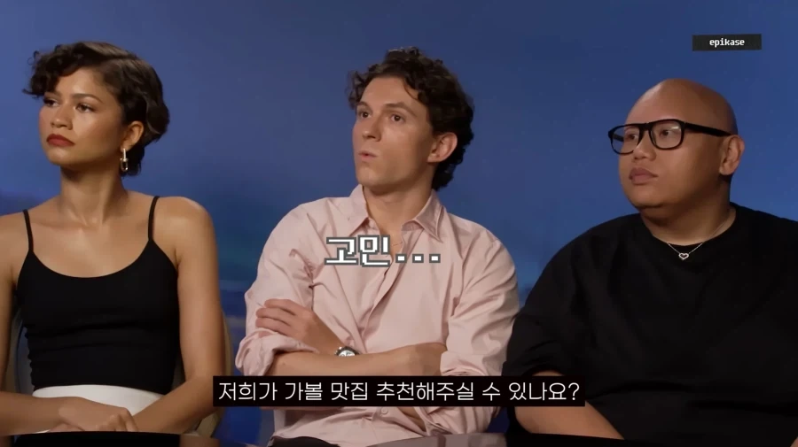 에픽하이에게 좋은 술 추천 해주는 톰 홀랜드_1.webp