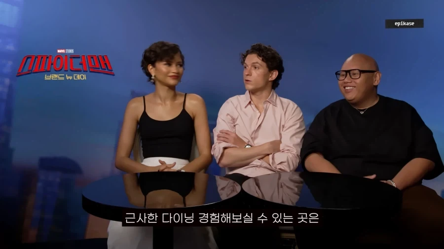 에픽하이에게 좋은 술 추천 해주는 톰 홀랜드_4.webp