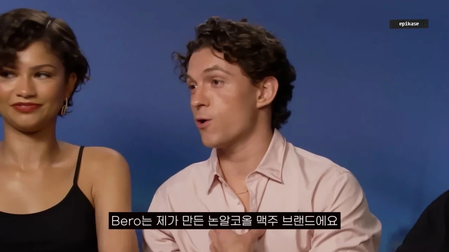 에픽하이에게 좋은 술 추천 해주는 톰 홀랜드_15.webp
