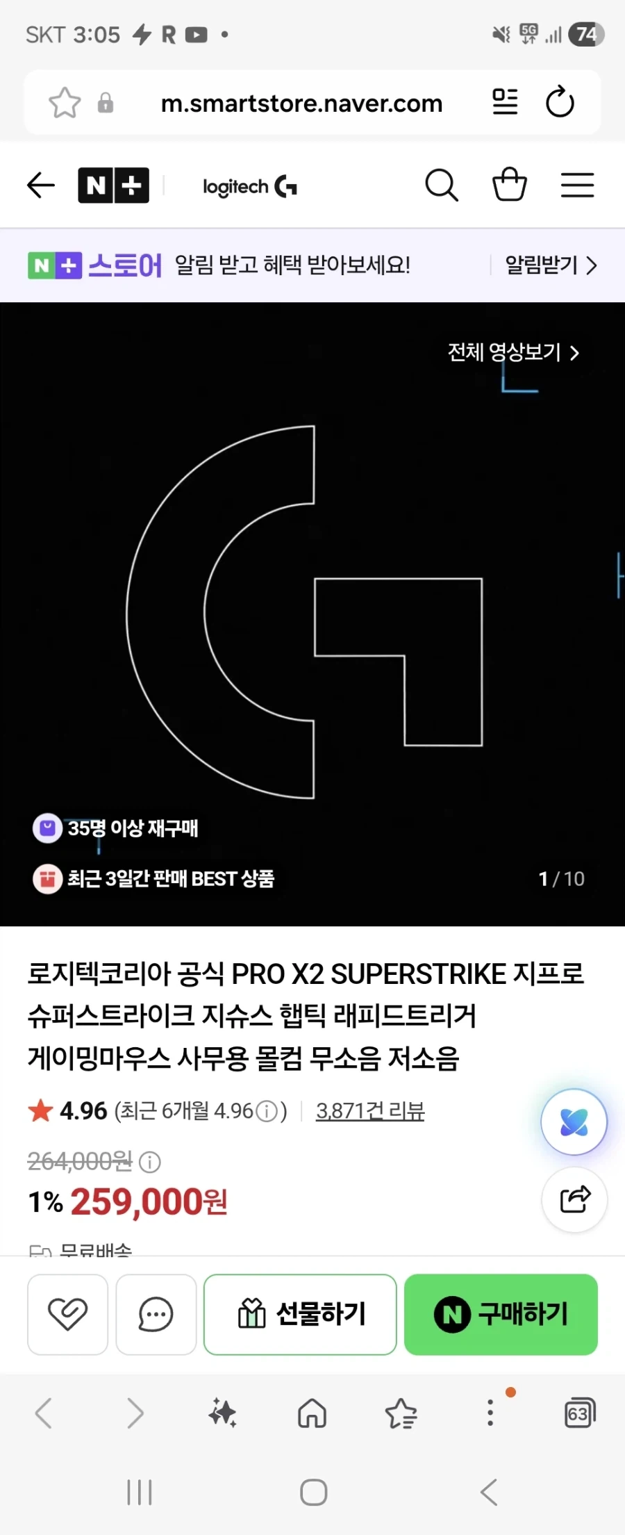 지슈스 살사람 지금 ㄱㄱ_1.webp