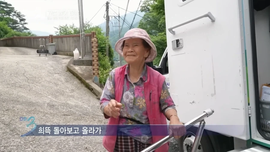 할머니가 본 요만한 곰_4.webp