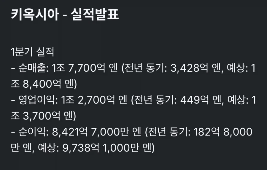 주식)도체큐어 비상!_1.webp