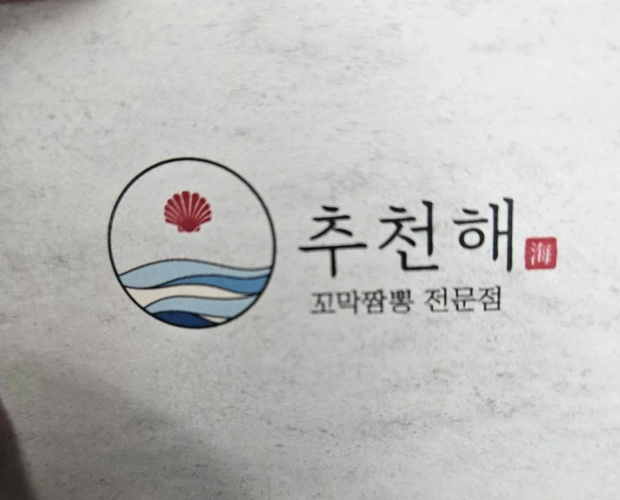 어떻게 가게 이름이 ㅋㅋ_1.webp