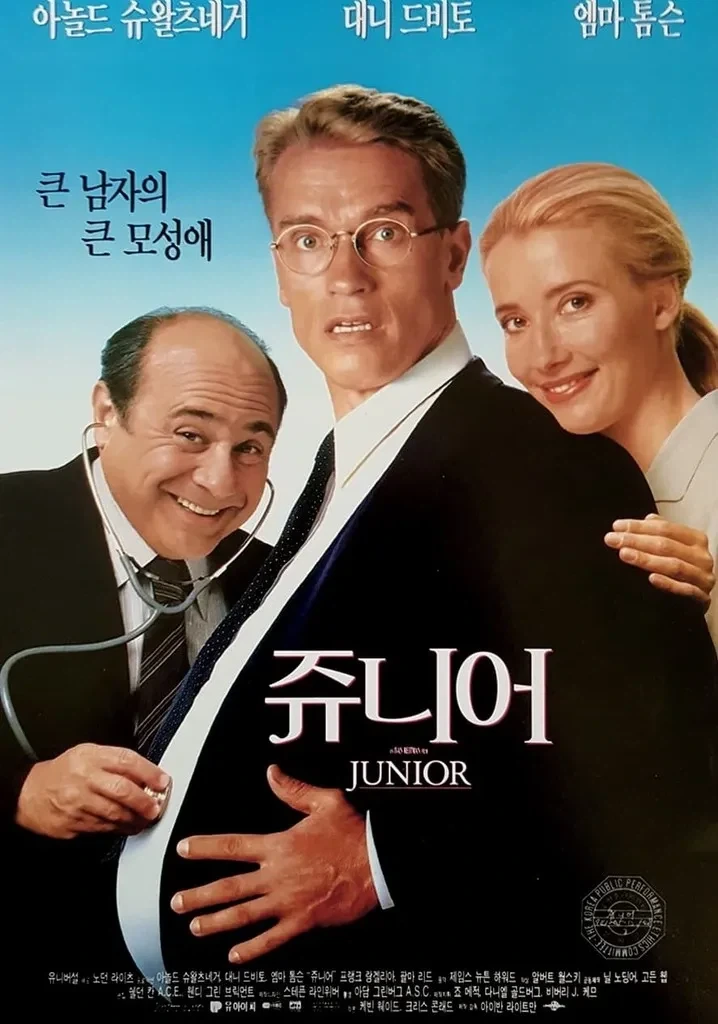 원하지않는 임신을 했다가 애를 지우지않고 결국 출산하는 영화_1.webp