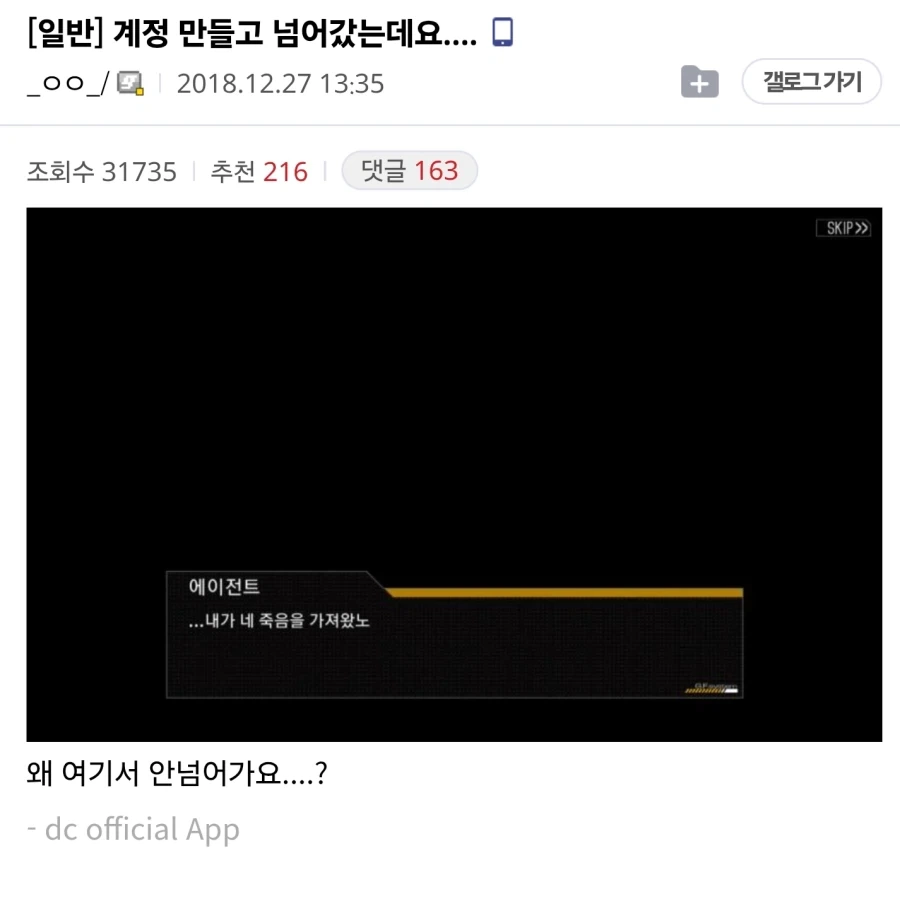 이게 진짜 있는 오류였네_1.webp